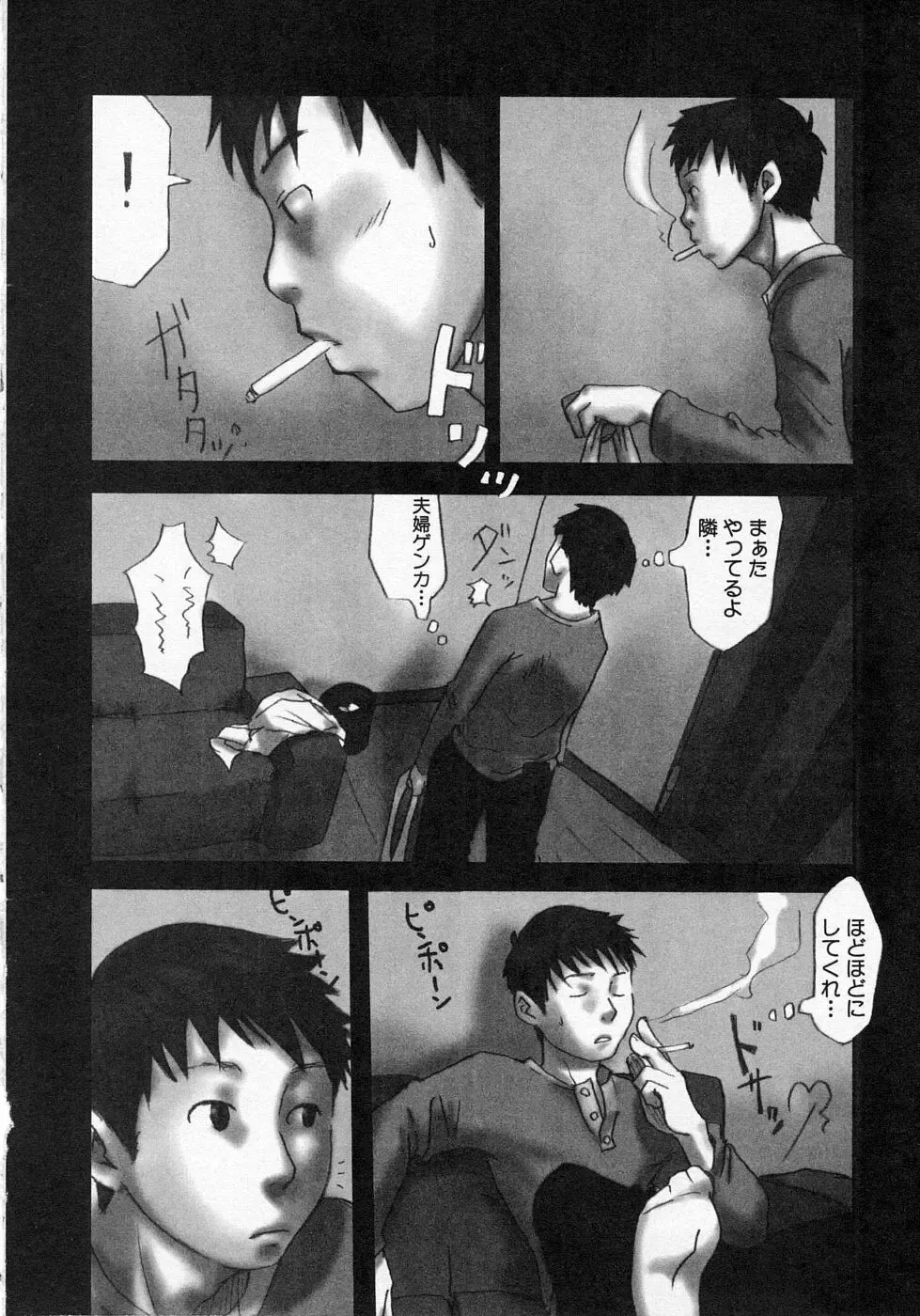 [Tsukumo Gou] Sentimental na Toki Fhentai - Page 144