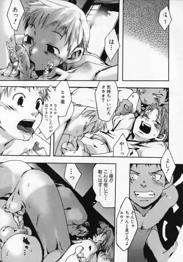 [Tsukumo Gou] Sentimental na Toki Fhentai - Page 11