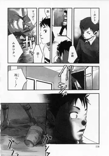 [Tsukumo Gou] Sentimental na Toki Fhentai - Page 122