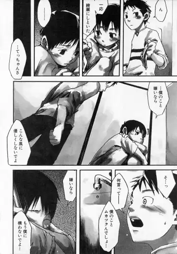 [Tsukumo Gou] Sentimental na Toki Fhentai - Page 126