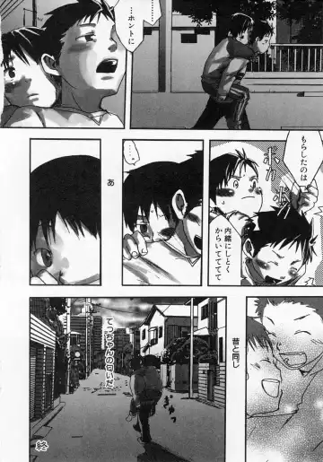 [Tsukumo Gou] Sentimental na Toki Fhentai - Page 132