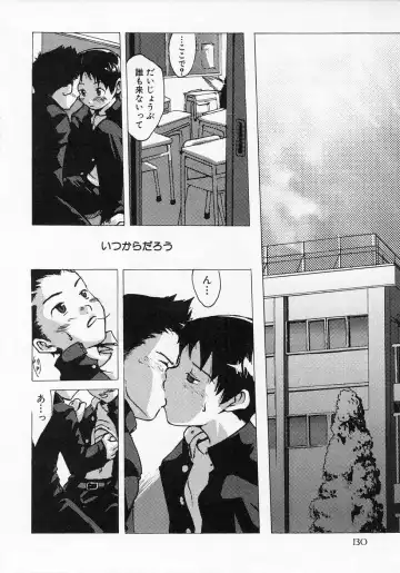 [Tsukumo Gou] Sentimental na Toki Fhentai - Page 134