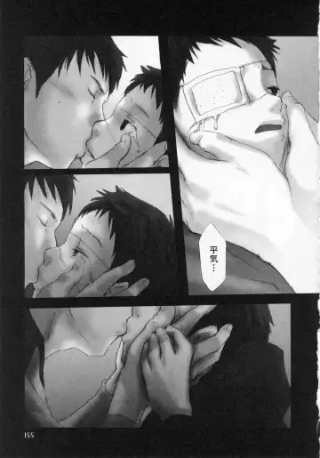 [Tsukumo Gou] Sentimental na Toki Fhentai - Page 159