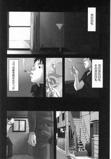 [Tsukumo Gou] Sentimental na Toki Fhentai - Page 167