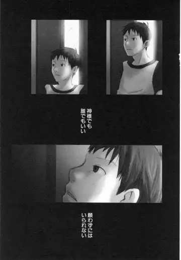 [Tsukumo Gou] Sentimental na Toki Fhentai - Page 169