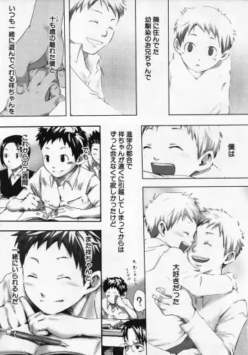 [Tsukumo Gou] Sentimental na Toki Fhentai - Page 17