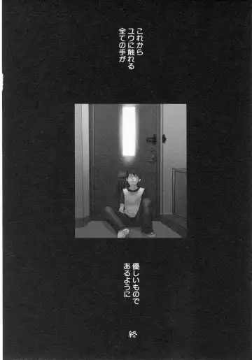 [Tsukumo Gou] Sentimental na Toki Fhentai - Page 170