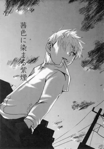 [Tsukumo Gou] Sentimental na Toki Fhentai - Page 33