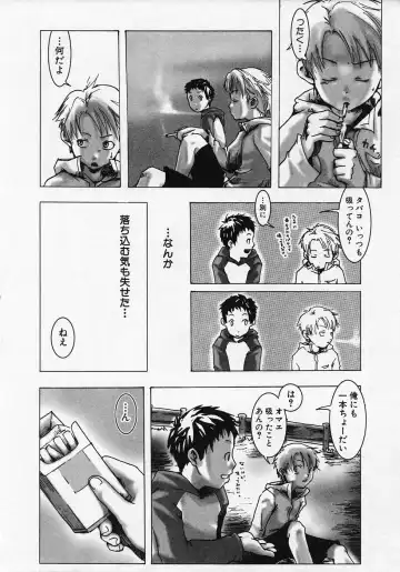 [Tsukumo Gou] Sentimental na Toki Fhentai - Page 38