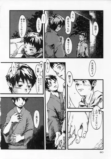 [Tsukumo Gou] Sentimental na Toki Fhentai - Page 64