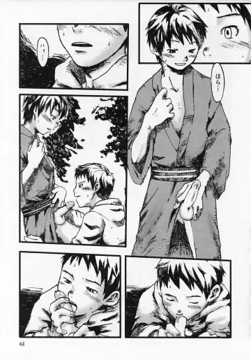 [Tsukumo Gou] Sentimental na Toki Fhentai - Page 65