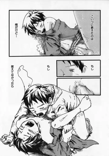 [Tsukumo Gou] Sentimental na Toki Fhentai - Page 69