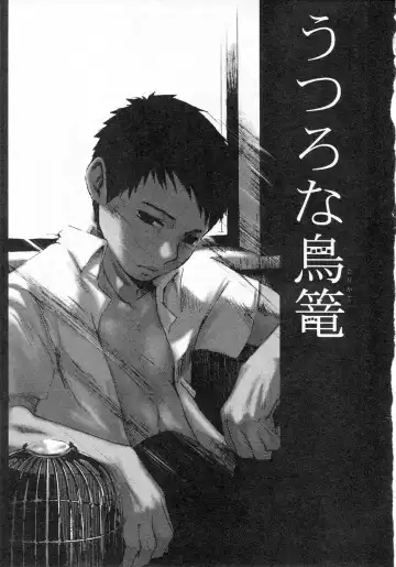 [Tsukumo Gou] Sentimental na Toki Fhentai - Page 71