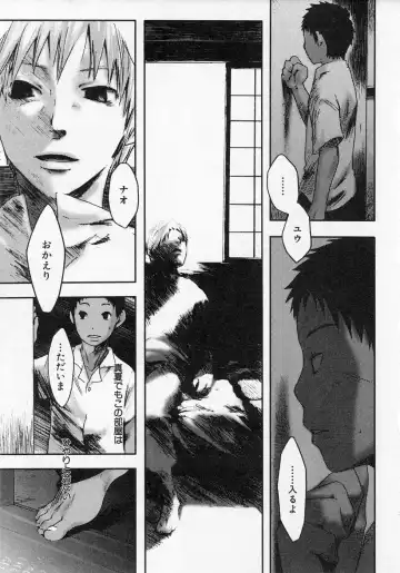 [Tsukumo Gou] Sentimental na Toki Fhentai - Page 73