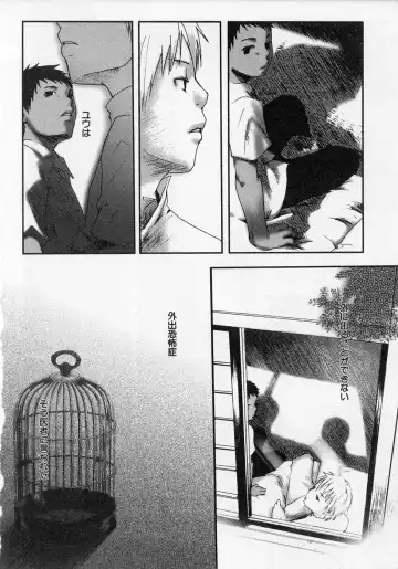 [Tsukumo Gou] Sentimental na Toki Fhentai - Page 74