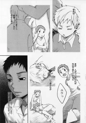 [Tsukumo Gou] Sentimental na Toki Fhentai - Page 75