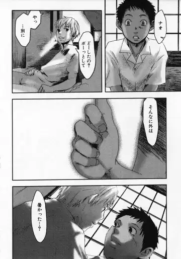 [Tsukumo Gou] Sentimental na Toki Fhentai - Page 76