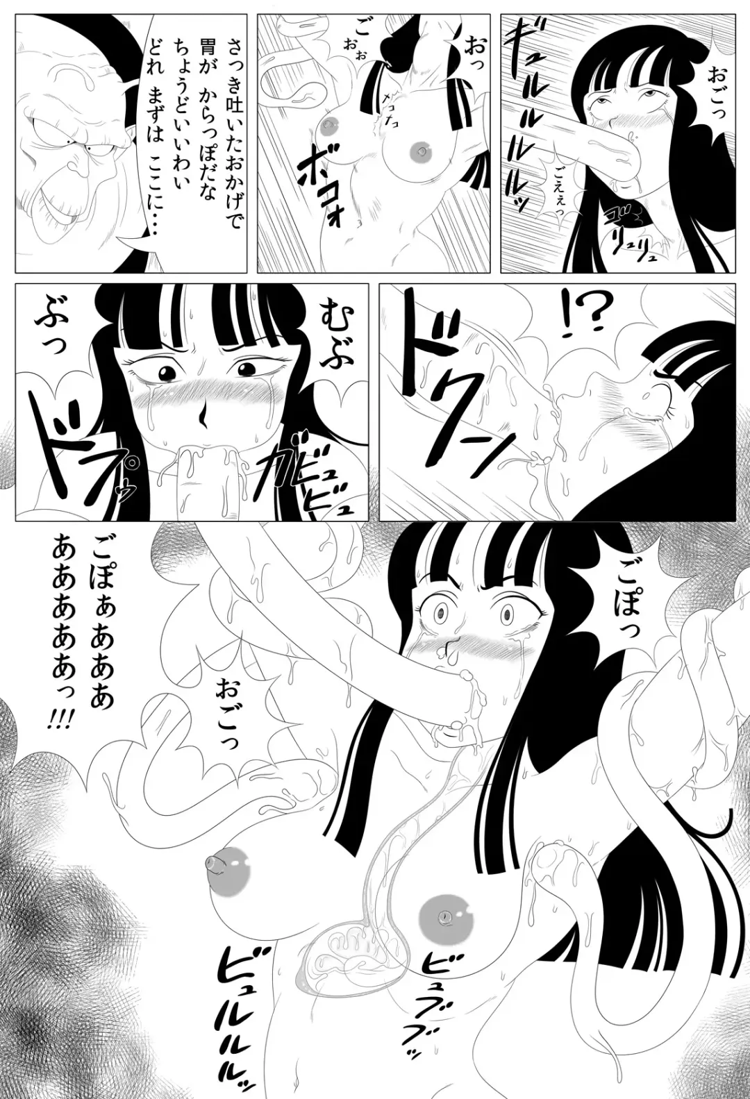 Shougeki! Shokushu Dance Fhentai - Page 11