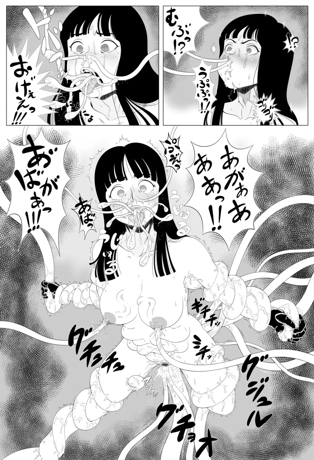 Shougeki! Shokushu Dance Fhentai - Page 16