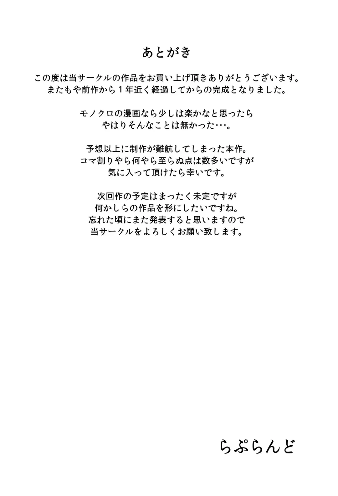 Shougeki! Shokushu Dance Fhentai - Page 22