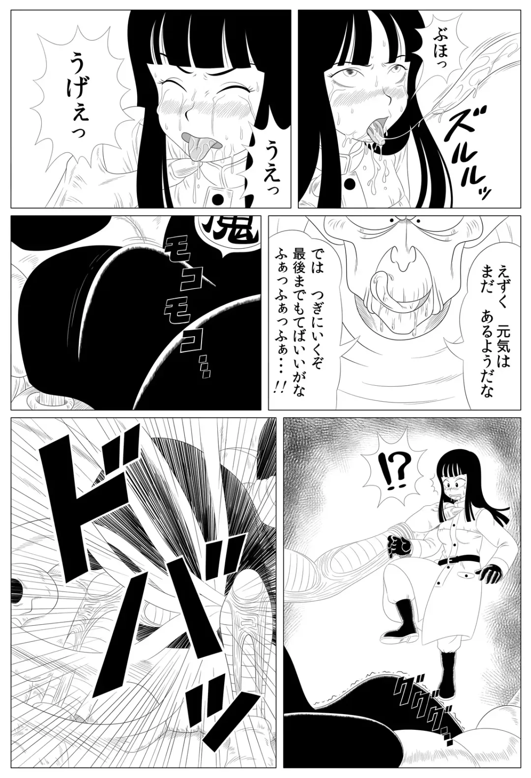 Shougeki! Shokushu Dance Fhentai - Page 8