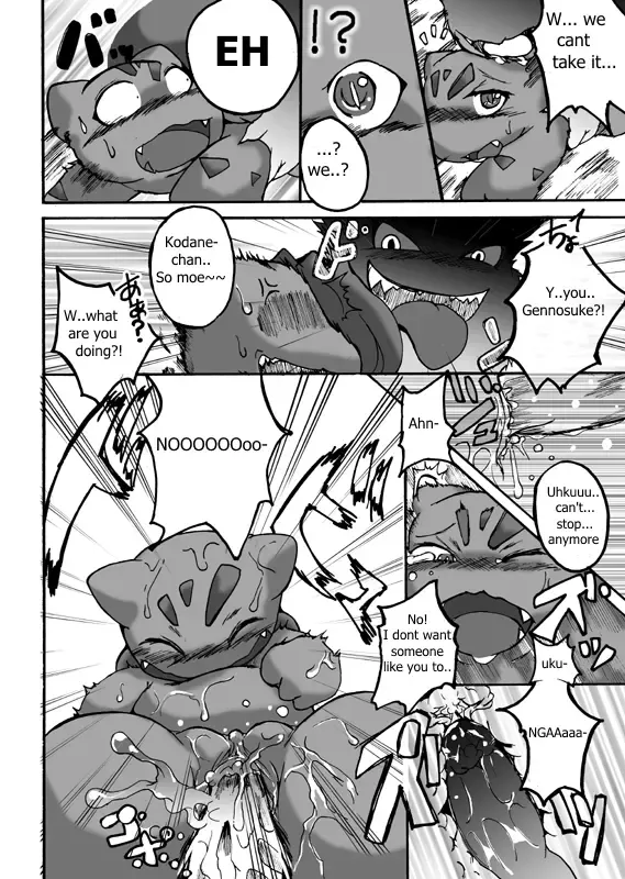 [Suzumaru] Seiyoku no Moteamashikata Fhentai - Page 7