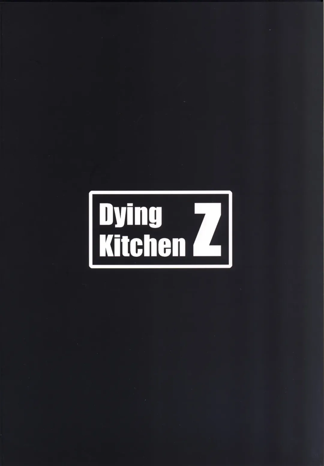 [Kashipam - Mesousan] Remilia-sama no Ochinpo Dorei Collection Fhentai - Page 22