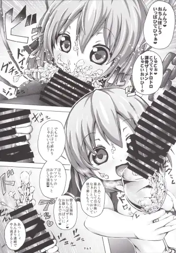 [Kashipam - Mesousan] Remilia-sama no Ochinpo Dorei Collection Fhentai - Page 7