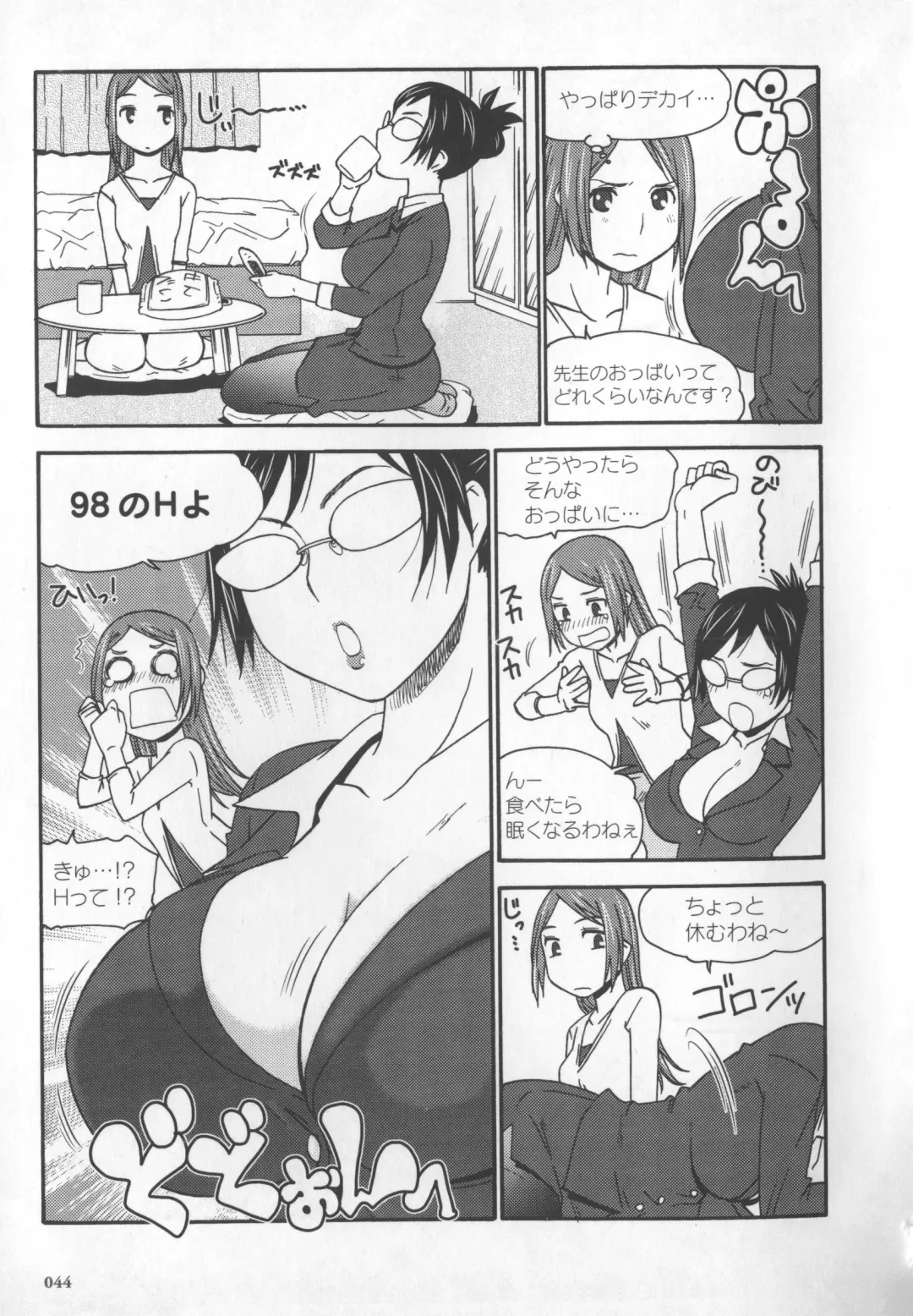 [Momonosuke - Satsuki Itsuka] Motto Shiritai! Onnanokono Hitori H Fhentai - Page 45