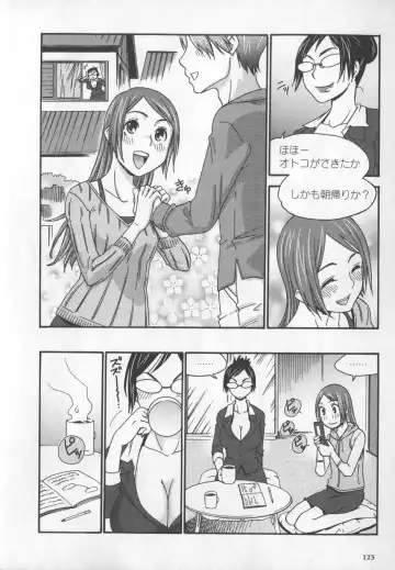 [Momonosuke - Satsuki Itsuka] Motto Shiritai! Onnanokono Hitori H Fhentai - Page 124