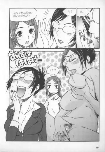 [Momonosuke - Satsuki Itsuka] Motto Shiritai! Onnanokono Hitori H Fhentai - Page 28