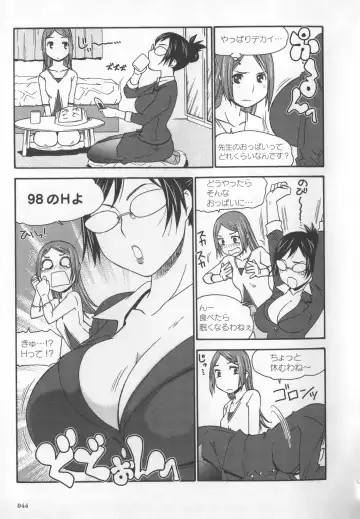 [Momonosuke - Satsuki Itsuka] Motto Shiritai! Onnanokono Hitori H Fhentai - Page 45