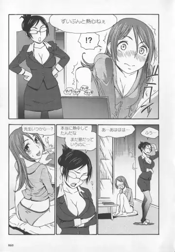 [Momonosuke - Satsuki Itsuka] Motto Shiritai! Onnanokono Hitori H Fhentai - Page 61