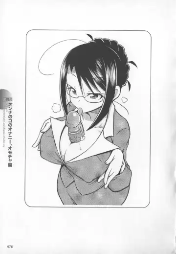 [Momonosuke - Satsuki Itsuka] Motto Shiritai! Onnanokono Hitori H Fhentai - Page 79