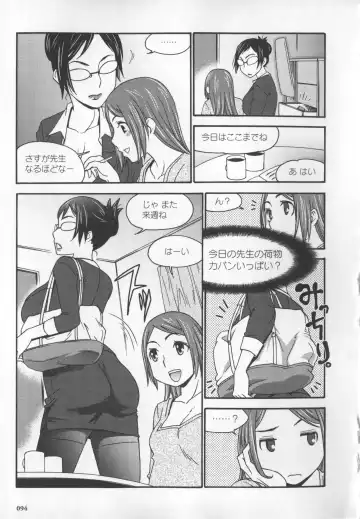 [Momonosuke - Satsuki Itsuka] Motto Shiritai! Onnanokono Hitori H Fhentai - Page 95