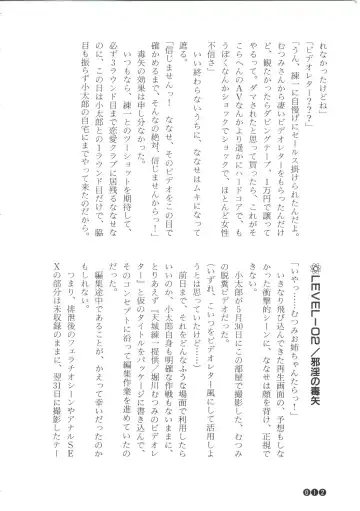 [Funabori Nariaki] Zoku Houkago Mania Club -Koi no Hoshii no- Fhentai - Page 14