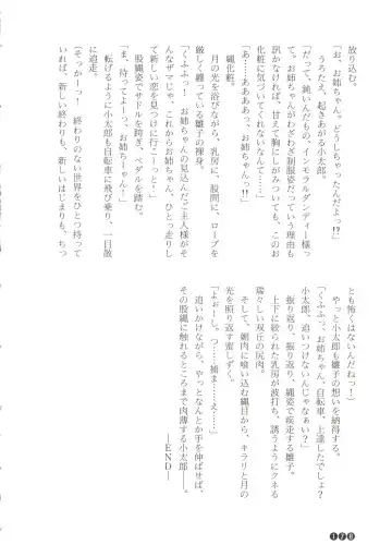 [Funabori Nariaki] Zoku Houkago Mania Club -Koi no Hoshii no- Fhentai - Page 180