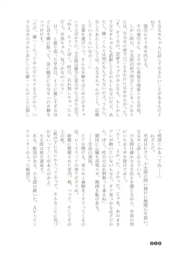 [Funabori Nariaki] Zoku Houkago Mania Club -Koi no Hoshii no- Fhentai - Page 60