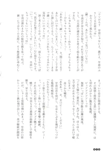 [Funabori Nariaki] Zoku Houkago Mania Club -Koi no Hoshii no- Fhentai - Page 78