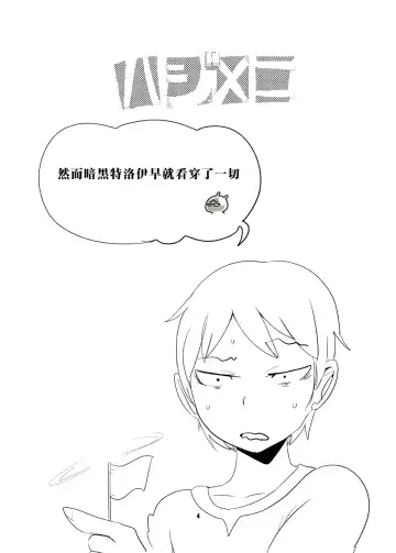 [Setouchi] Mon Musu Quest! Beyond The End 5 Fhentai - Page 3