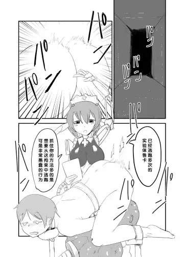 [Setouchi] Mon Musu Quest! Beyond The End 5 Fhentai - Page 6