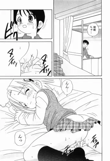 [Araki Akira] Ecchi na Uwasa - Dirty Gossip Fhentai - Page 163