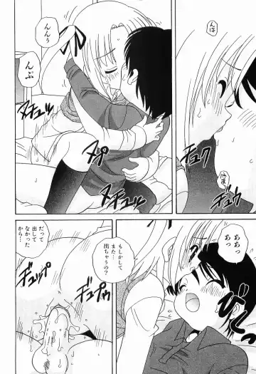 [Araki Akira] Ecchi na Uwasa - Dirty Gossip Fhentai - Page 170