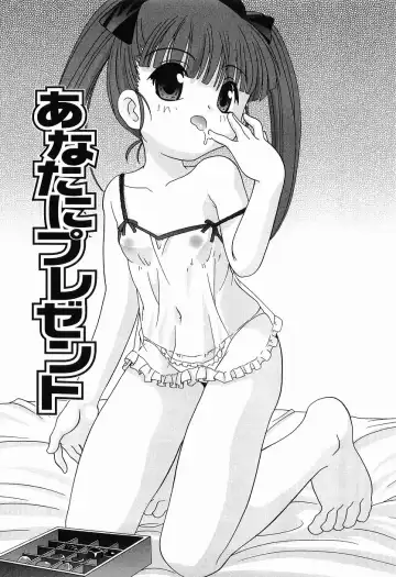 [Araki Akira] Ecchi na Uwasa - Dirty Gossip Fhentai - Page 185