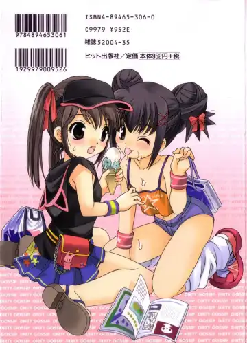 [Araki Akira] Ecchi na Uwasa - Dirty Gossip Fhentai - Page 2