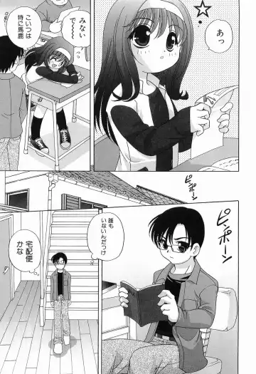 [Araki Akira] Ecchi na Uwasa - Dirty Gossip Fhentai - Page 47