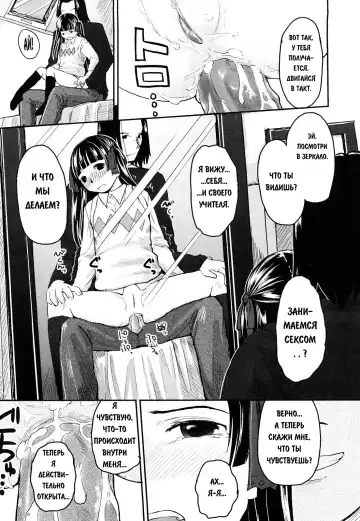 [Hidari Kagetora] We Wanna Be Happy 1-3 Fhentai - Page 15