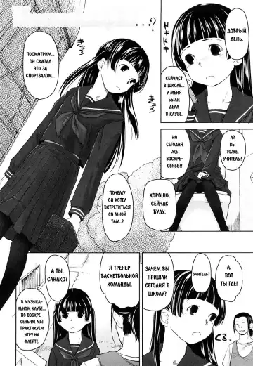 [Hidari Kagetora] We Wanna Be Happy 1-3 Fhentai - Page 25