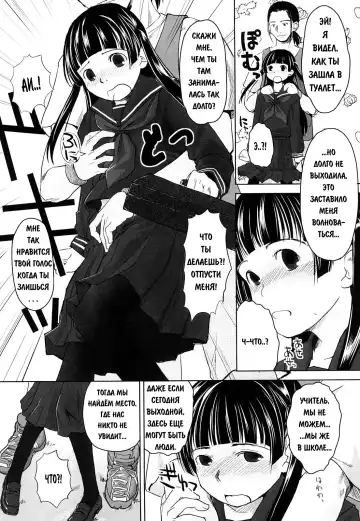 [Hidari Kagetora] We Wanna Be Happy 1-3 Fhentai - Page 26