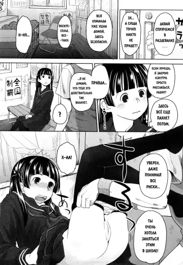 [Hidari Kagetora] We Wanna Be Happy 1-3 Fhentai - Page 27